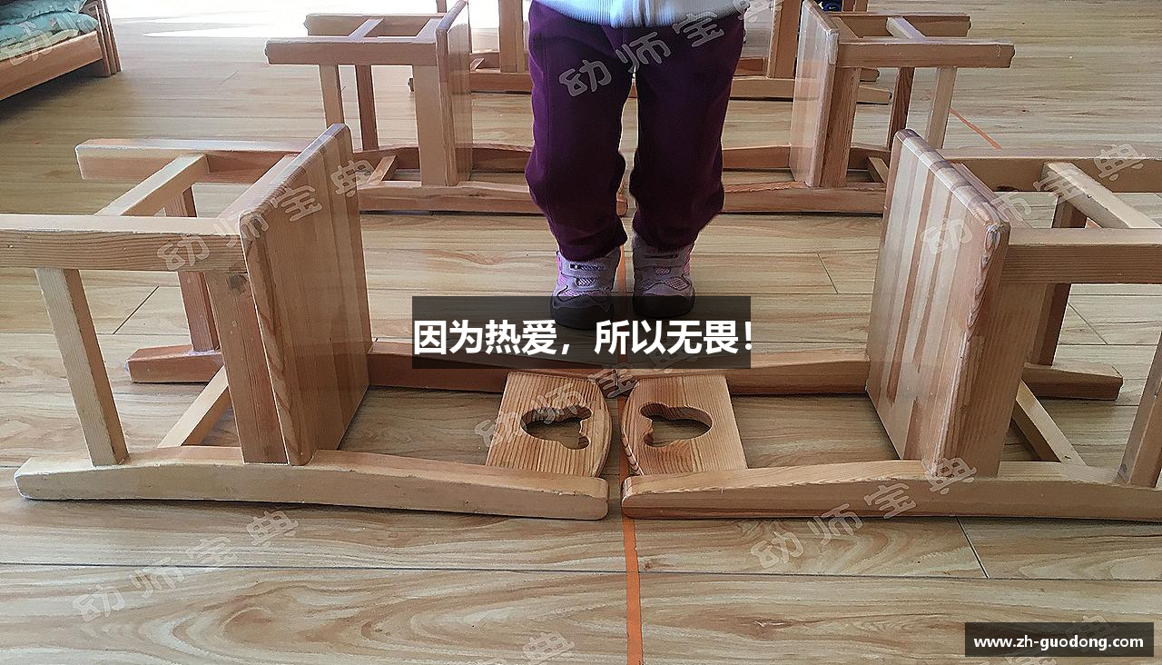 因为热爱，所以无畏！